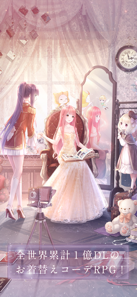 ミラクルニキ 着せ替えコーデrpg Overview Apple App Store Japan