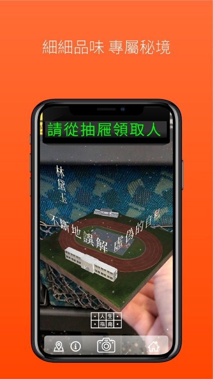 台灣高鐵ARt screenshot-6