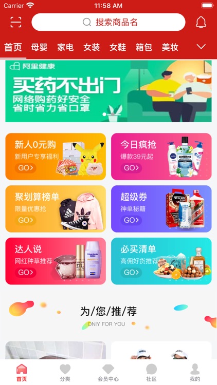 阿拉丁pro