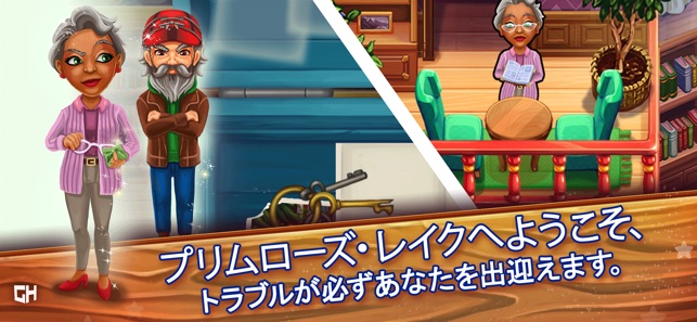 プリムローズ レイクへようこそ をapp Storeで