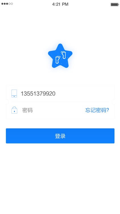 小小启明星