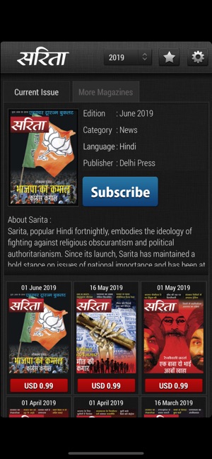 Sarita India Magazines(圖2)-速報App