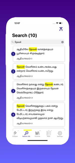 Offline Tamil Bible(圖6)-速報App