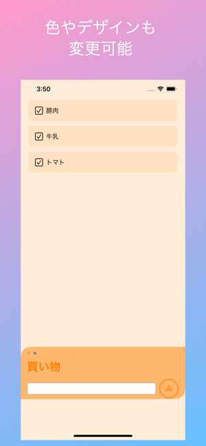 ToDo ForM(圖3)-速報App