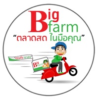 ตลาดสด sur PC