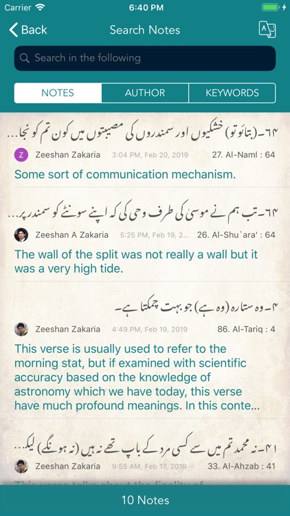 Quran Research screenshot-3