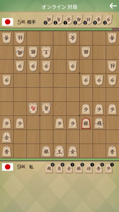 将棋の名人 screenshot1
