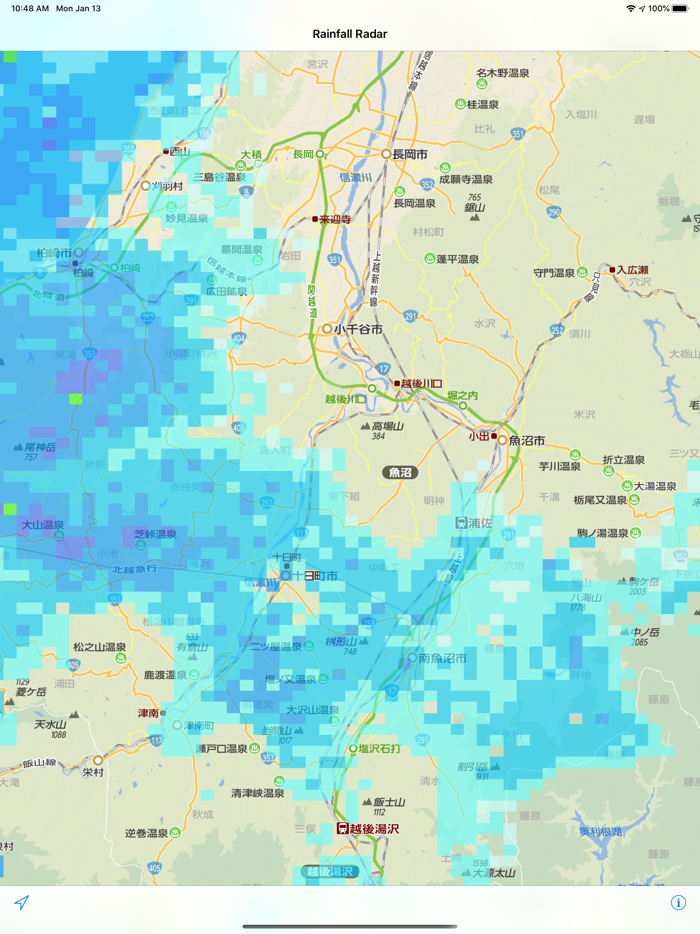 Rainfall Radar
