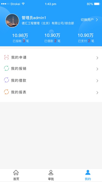 友为软件NFS screenshot-3