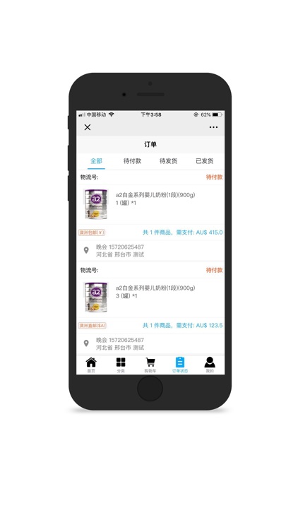 AustraliaBuy screenshot-3