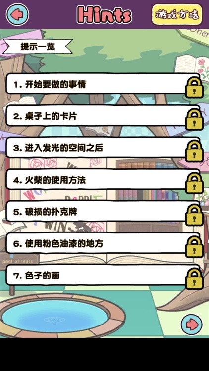 白猫的大冒险 ~不思议之国的喵丽丝~ screenshot-3