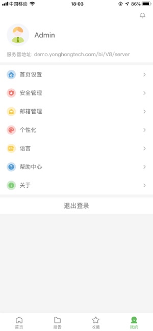 Yonghong Z-mobile V8.5(圖4)-速報App