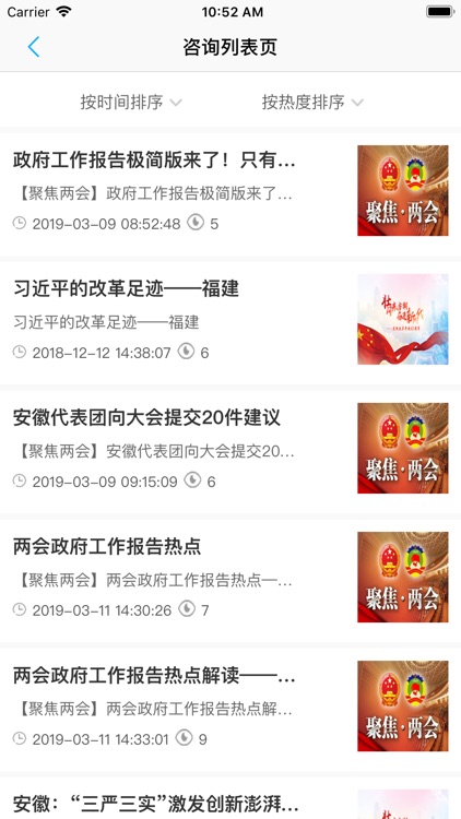 画图之家 screenshot-4