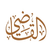 القاضي apk