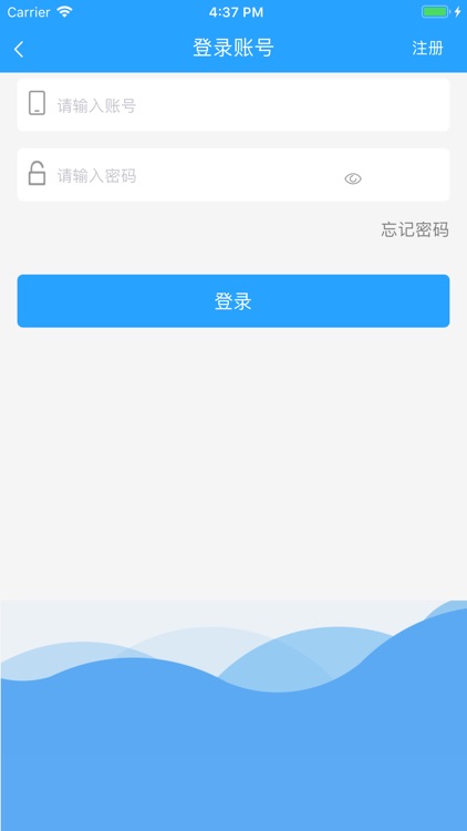 智慧行平台-红包、好礼不断
