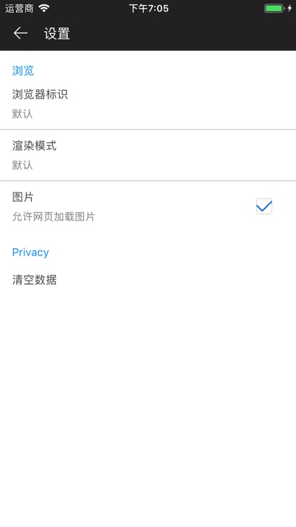 YBrowser screenshot-4