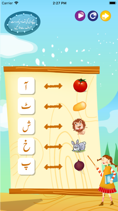 urdu qaida alphabets activity by suave solutions more detailed information than app store google play by appgrooves education 8 similar apps 1 reviews appgrooves
