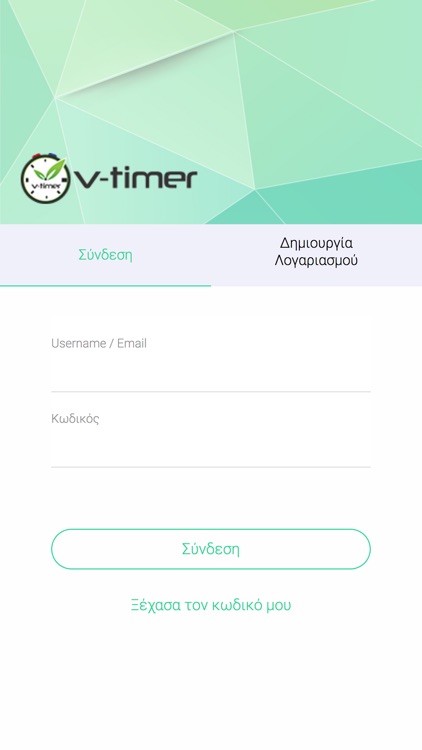 v-timer