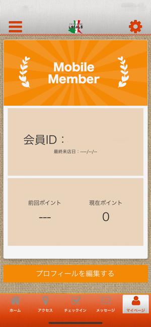 LOCALE(圖3)-速報App