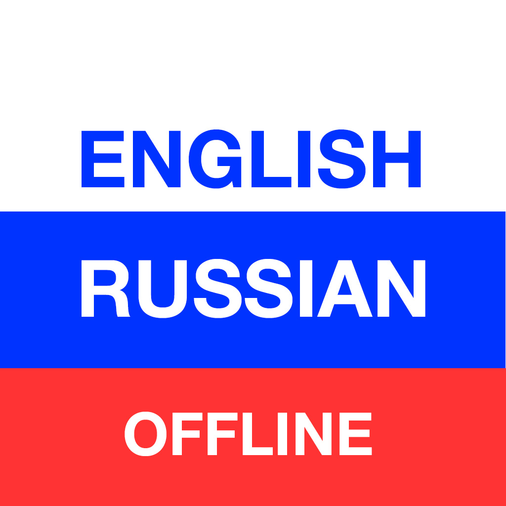 russian translator to english