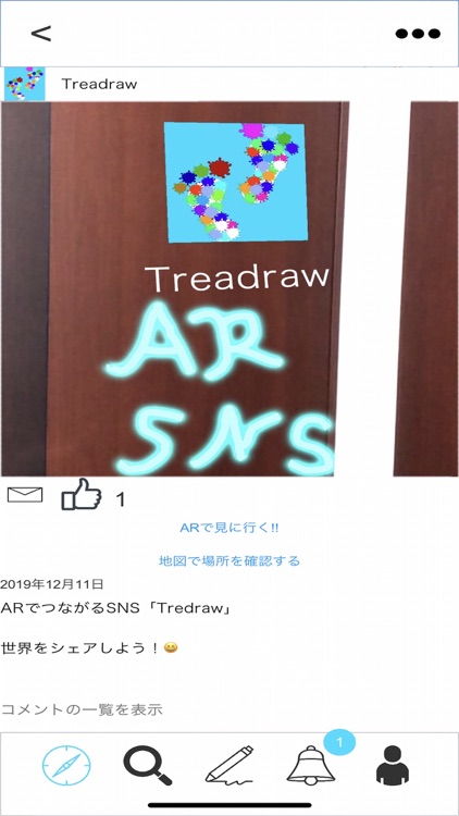 Treadraw screenshot-4