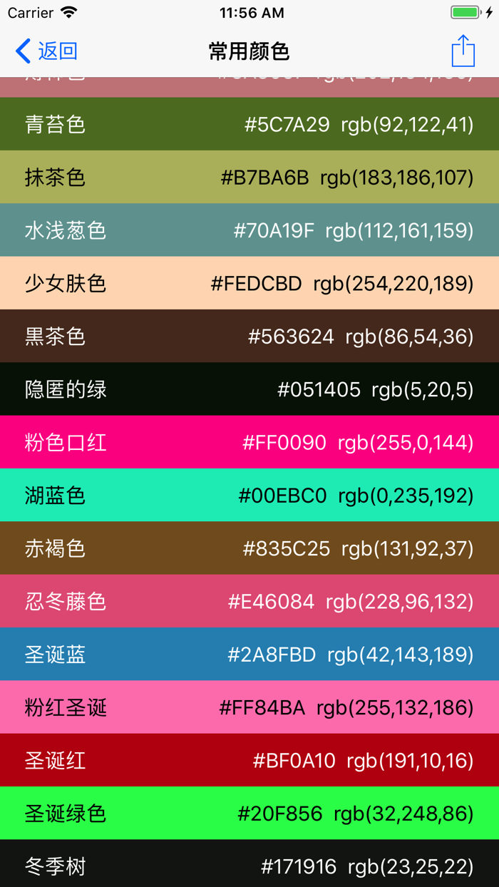 色彩配色界面设计手册