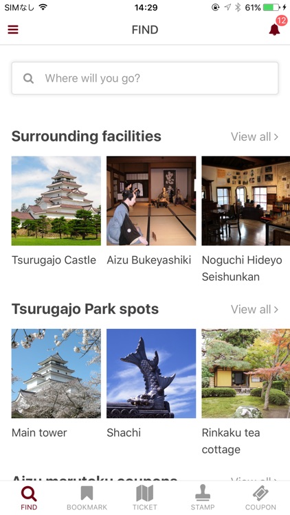 Aizuwakamatsu App