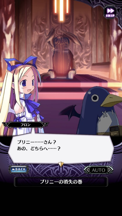 【やり込みRPG】魔界戦記ディスガイアRPG screenshot-4