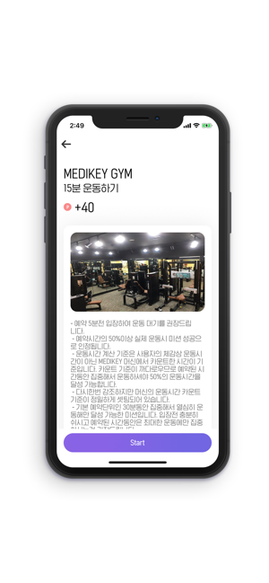 MEDIKEY ON(圖3)-速報App