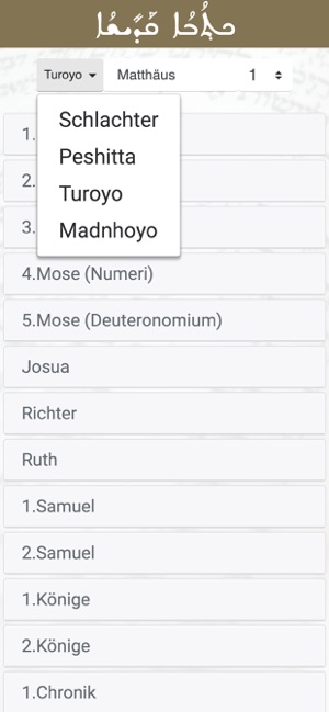 Aramäische Bibel - Peshitta(圖1)-速報App