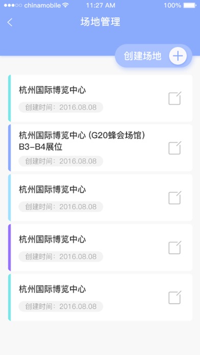 Screenshot #3 pour 设施云