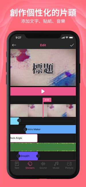 Intro Maker - YT视频片头編輯(圖2)-速報App