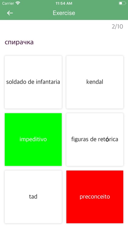 BulgarianPortuguese Dictionary screenshot-3