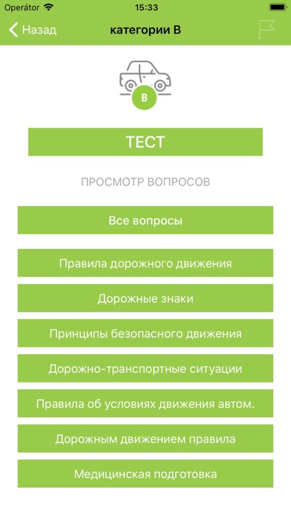 eTesty.CZ автошкола тесты