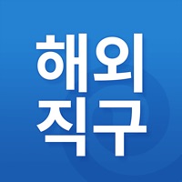 몰테일 - 해외직구의 시작(배송대행 No.1)