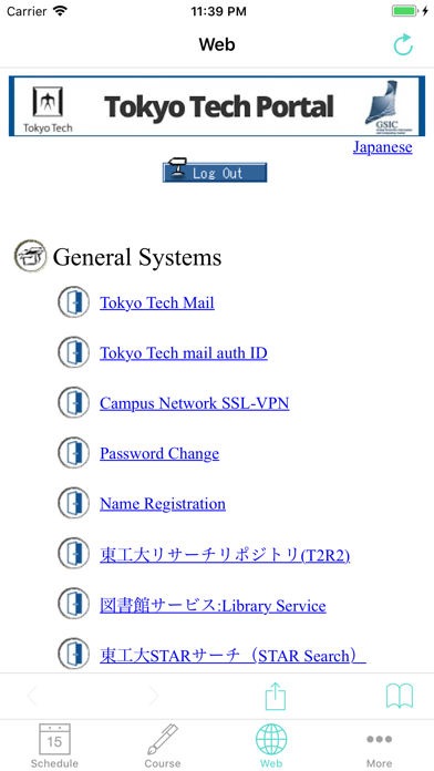 TitechApp 3 : TokyoTech App screenshot 4