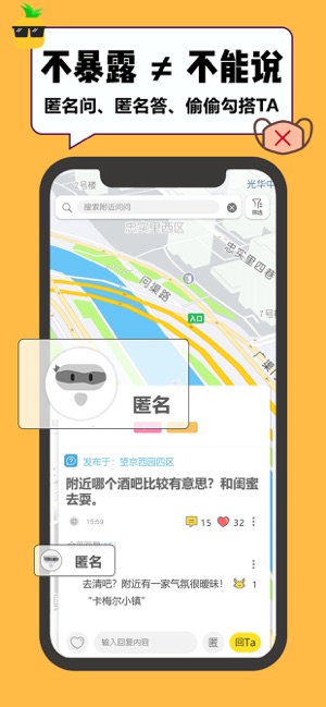 Linda - 邻答奇葩交友(圖3)-速報App