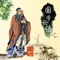 "The Analects of Confucius" is a compilation of the thoughts of the thinkers, educators Confucius and his disciples and the disciples of the disciples in the Spring and Autumn Period
