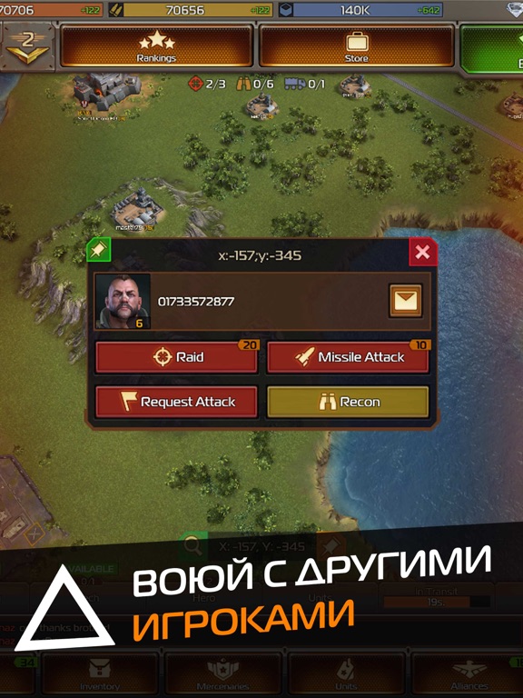 Скачать Soldiers Inc: Mobile Warfare