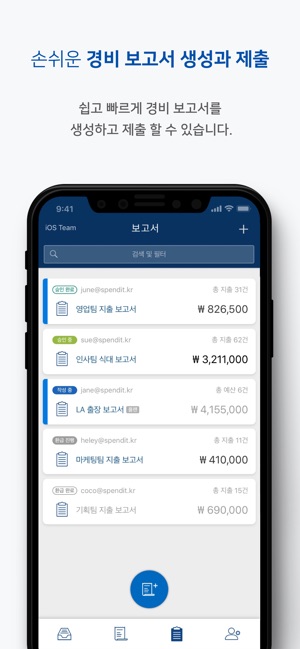 Spendit(圖5)-速報App