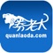 券老大优惠券每日更新10万种商品,低至1折再包邮,收录商品均经过人工审核。服装鞋帽,居家文体,箱包配饰,数码母婴,应有尽有。 涉及外卖、出行、打车、快餐、网购优惠券等等的专业优惠券APP!