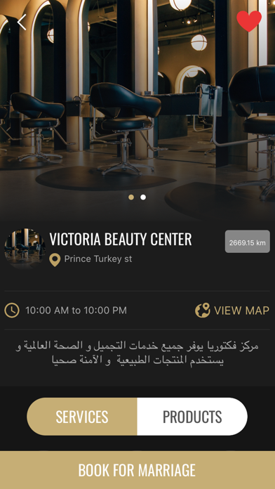 Beautify - salon booking app screenshot 4