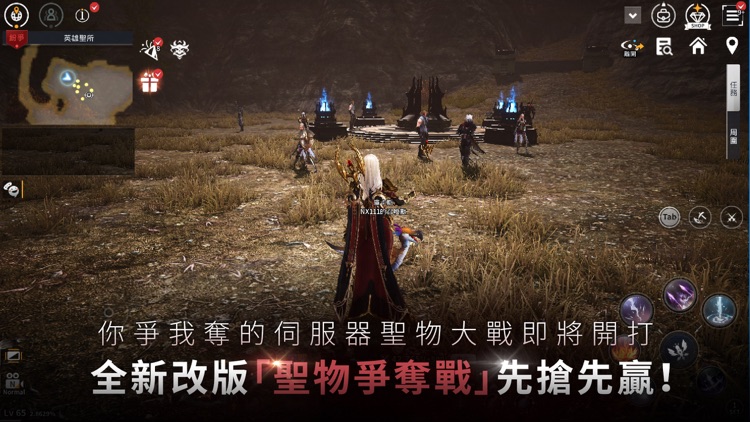 V4:跨界戰