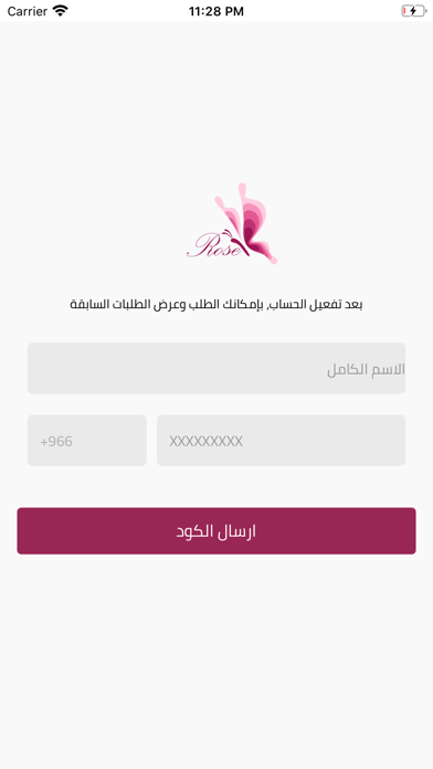 Rose - روز screenshot 2