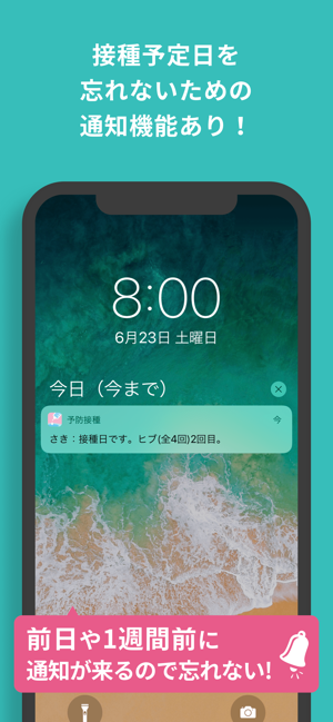 Iphone タスク キラー 無料壁紙のベストギャラリー