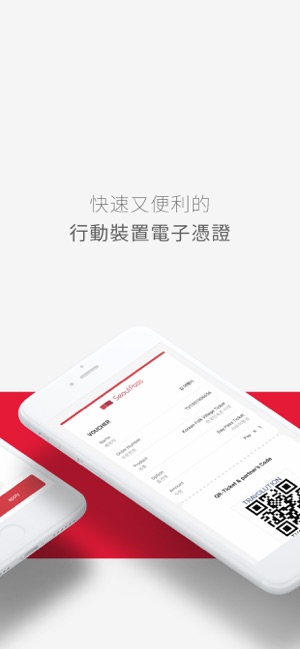 首尔旅游PASS (韩国旅游必备应用 門票，旅遊，優惠券)(圖4)-速報App
