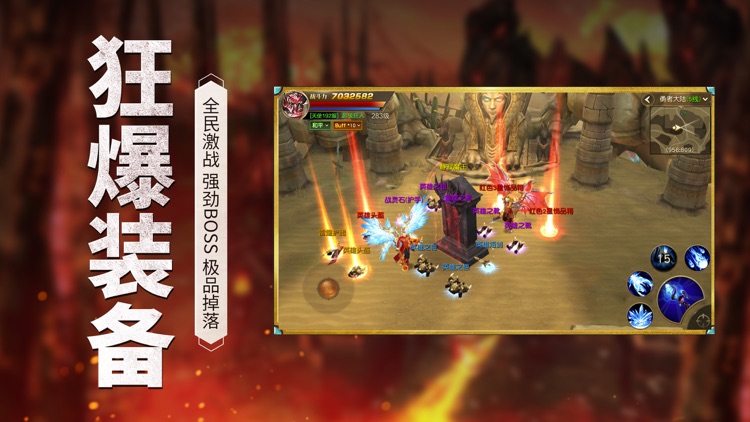 幽冥纪元 screenshot-3