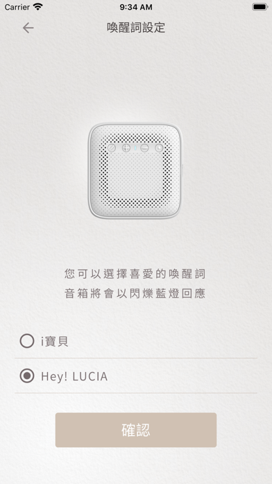 LUCIA App screenshot 3