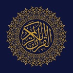 Al Quran Pro القرآن الكريم
