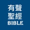 有全部章節, 免費